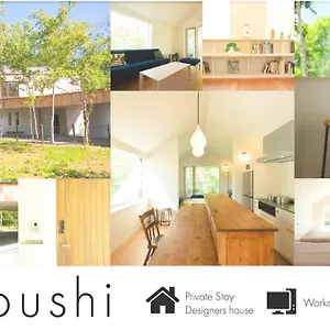 Coboushi オモヤ , ニセコ町 日本
